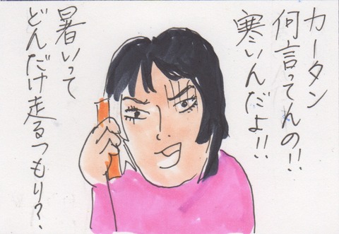 スキャン 2637