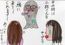 あたし・主婦の頭の中