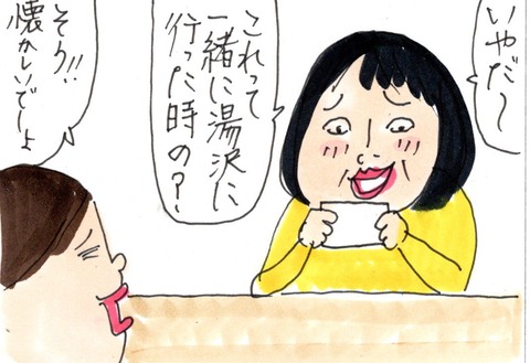 img20191231_15062238