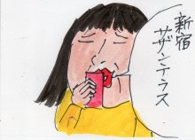 あたし・主婦の頭の中