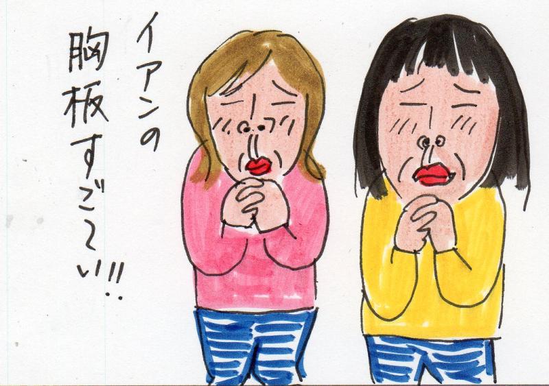 あたし・主婦の頭の中