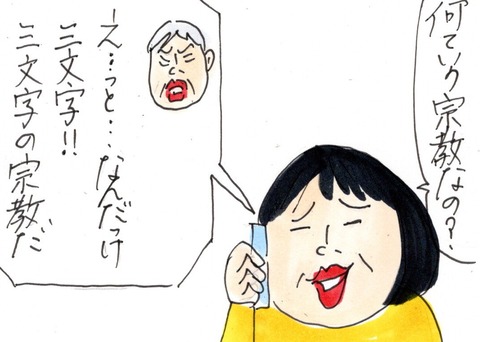 img20210327_22524871