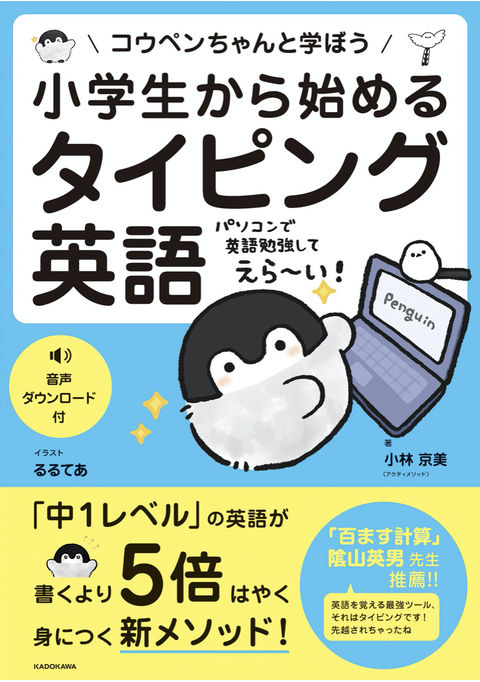 スクリーンショット 2020-08-26 20.00.51