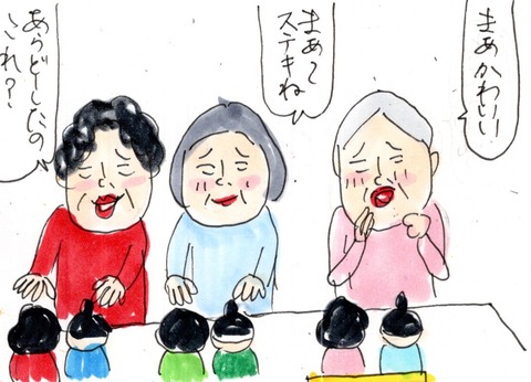 img20220325_23340802