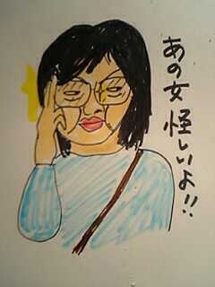 ハリセンボンではありません