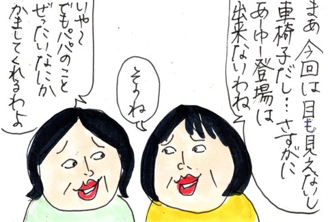 img20210522_23204703