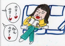 あたし・主婦の頭の中