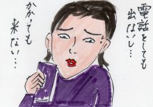 あたし・主婦の頭の中