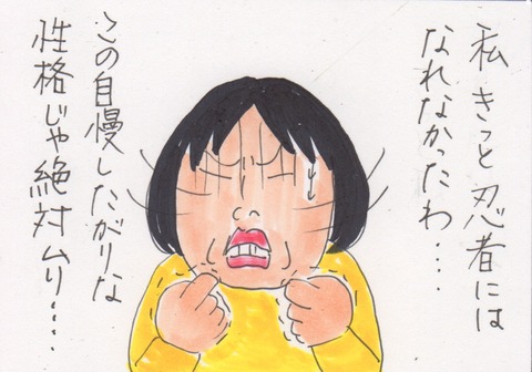 スキャン 3309