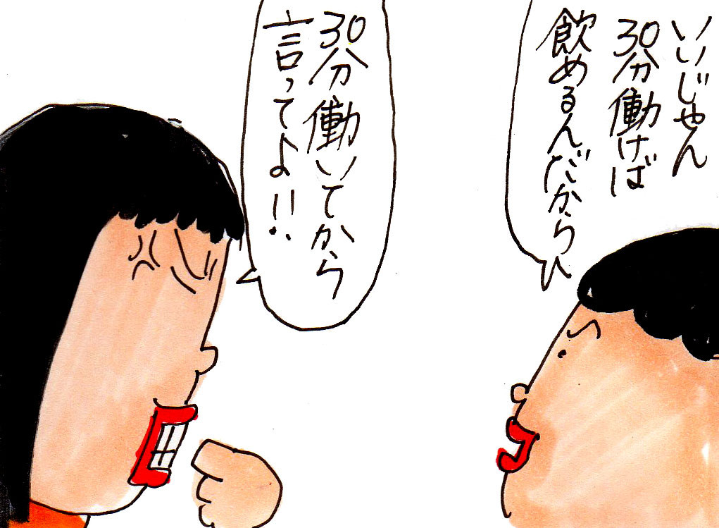 スタバに目覚めた次女 カータンblog あたし 主婦の頭の中 Powered By ライブドアブログ