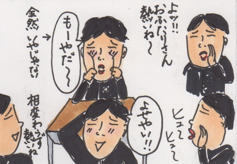 スキャン 96