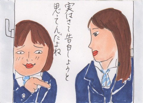 スキャン 3704
