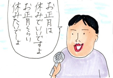 BlogPaint