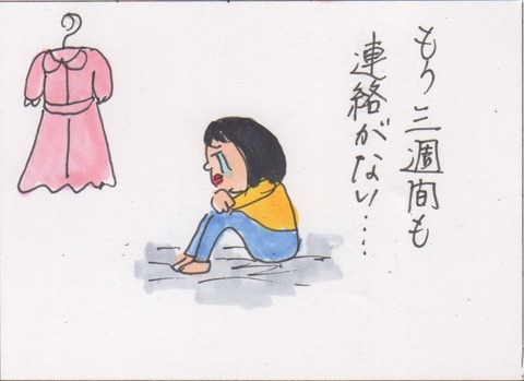 スキャン 3809