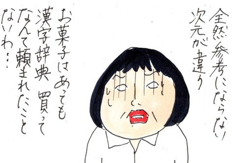 img20211108_21395309