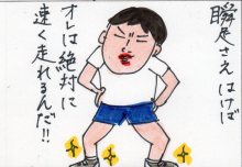 あたし・主婦の頭の中