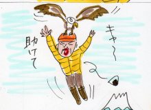 あたし・主婦の頭の中