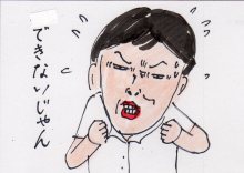 あたし・主婦の頭の中