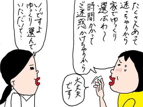 250919−7
