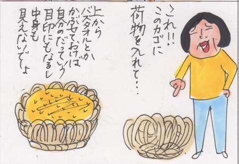 スキャン 1640
