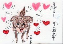 あたし・主婦の頭の中