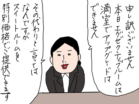 250910−18
