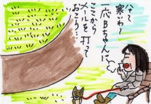 あたし・主婦の頭の中