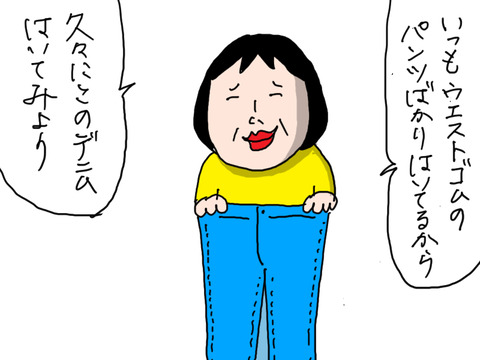 2024−0103−3