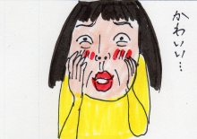 あたし・主婦の頭の中