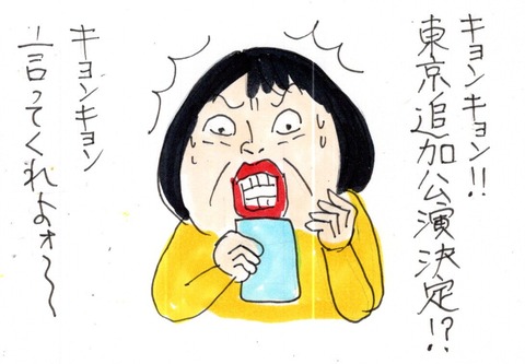 img20211224_18043017