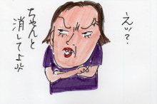 あたし・主婦の頭の中