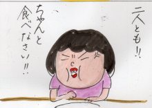 あたし・主婦の頭の中