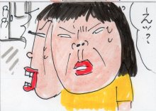 あたし・主婦の頭の中