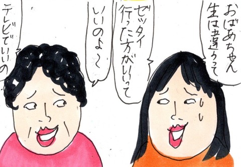 img20191224_11301962
