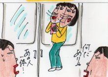 あたし・主婦の頭の中