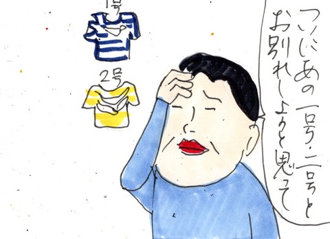 img20221123_23333834