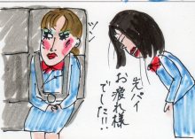 あたし・主婦の頭の中