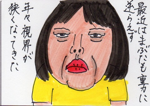 20年後968