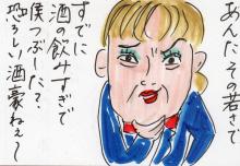 あたし・主婦の頭の中