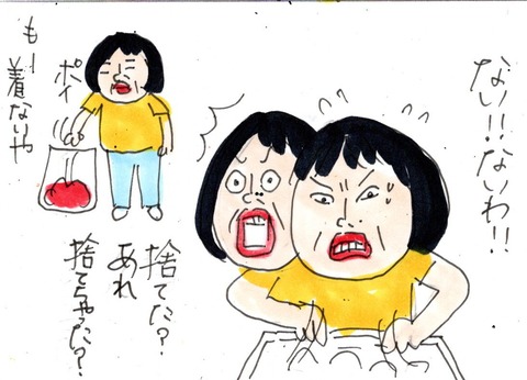 img20230930_23365797