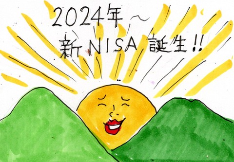img20230925_15194095