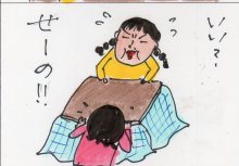 あたし・主婦の頭の中