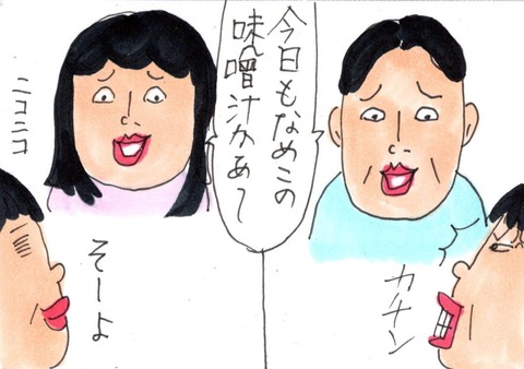 img20190709_20122243