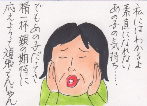 スキャン 2771