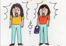 あたし・主婦の頭の中