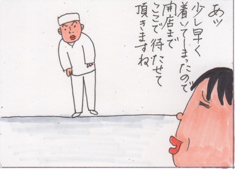 スキャン 1595