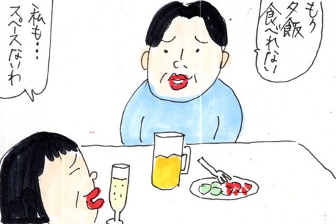 img20211229_19244796