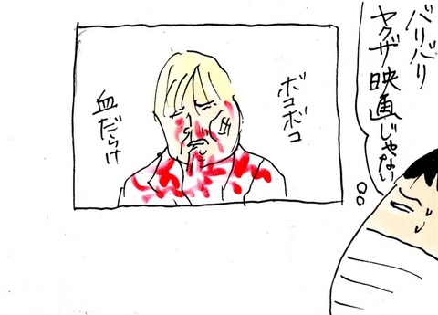 img20210226_22285316