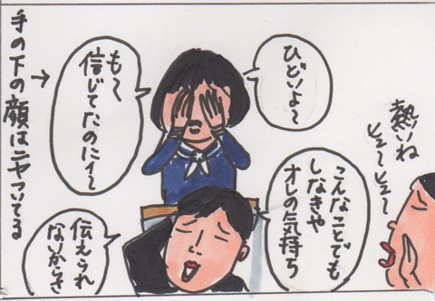スキャン 98