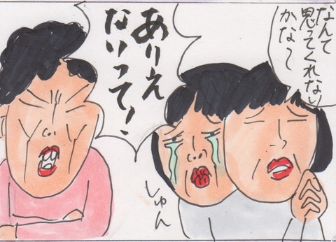 スキャン 661